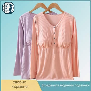 Топ за кърмене с четирибутонен дизайн; дълги ръкави; дишаща вискозна материя (95-100%); плътна тъкан 251-300 г/м²