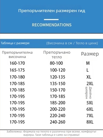 Мъжки летни къси панталони от ледено коприна, тънки, средна талия, еластична материя, прави крачоли