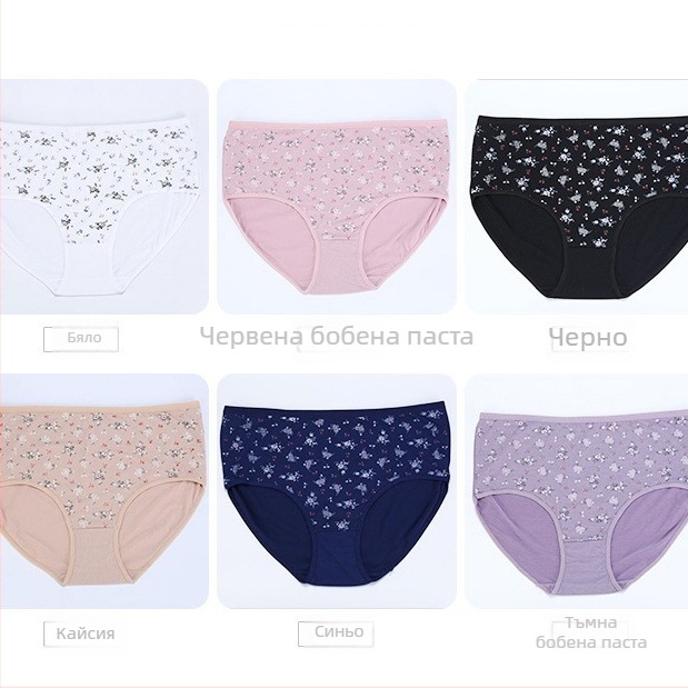 Дамски бикини с средна талия, принт със сливово цвете, плетена памук‑полиестер тъкан (15% памук, 85% полиестер) с памучно чатало; дишащи, бързосъхнещи, повдигащ ефект