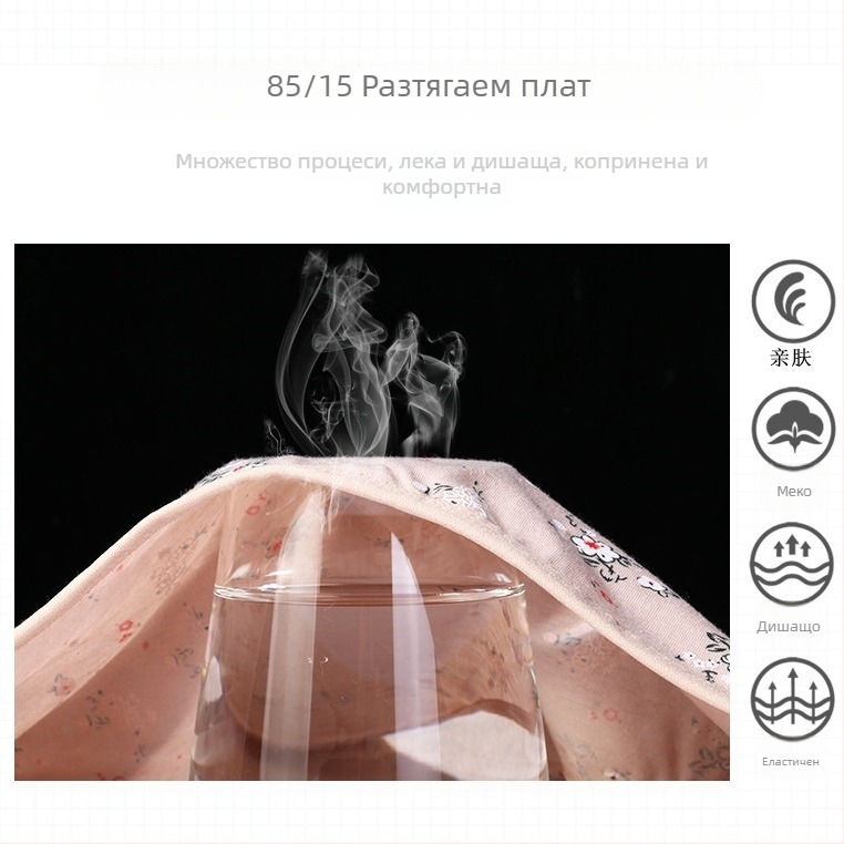 Дамски бикини с средна талия, принт със сливово цвете, плетена памук‑полиестер тъкан (15% памук, 85% полиестер) с памучно чатало; дишащи, бързосъхнещи, повдигащ ефект