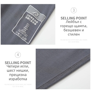 Мъжки модал базов слой панталони, антибактериални, висока талия, къса кройка