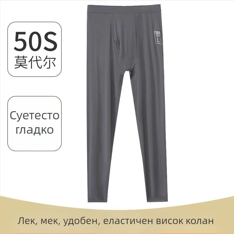 Мъжки модал базов слой панталони, антибактериални, висока талия, къса кройка