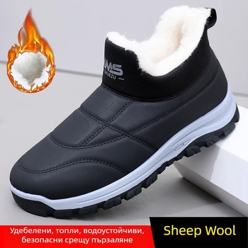 Мъжки зимни обувки за сняг — топла подплата от вълна, антихлъзгаща подметка, инжекционно формована конструкция.
