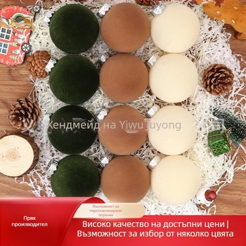 Коледна топка с флокинг — Poly Velvet, флокинг материал и флокинг изработка