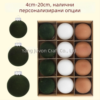 Коледна топка с флокинг — Poly Velvet, флокинг материал и флокинг изработка