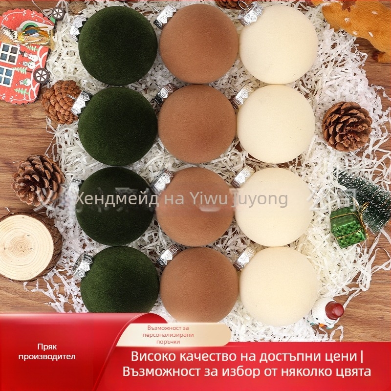 Коледна топка с флокинг — Poly Velvet, флокинг материал и флокинг изработка