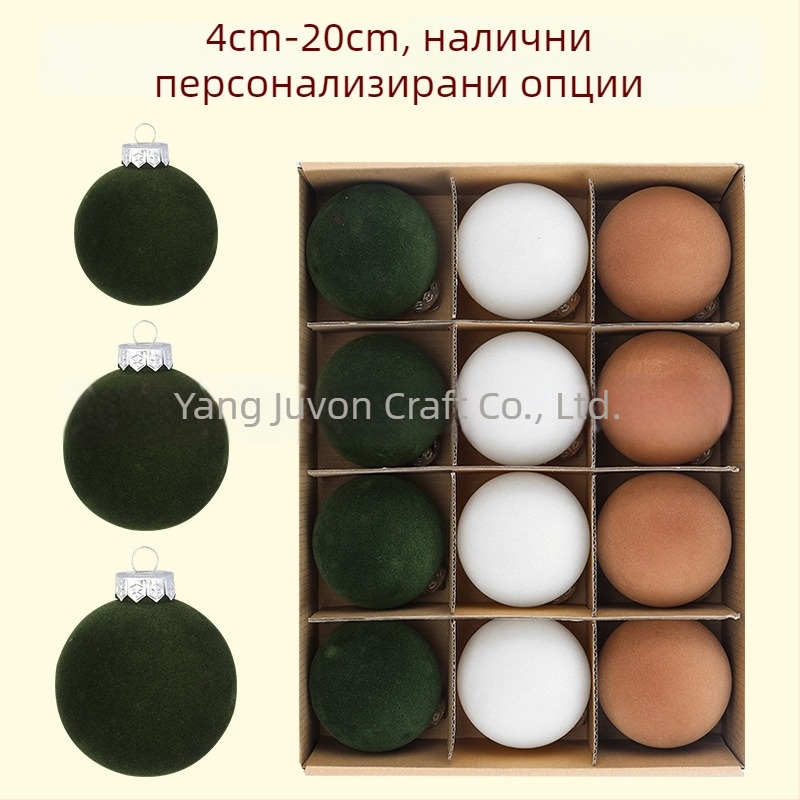 Коледна топка с флокинг — Poly Velvet, флокинг материал и флокинг изработка