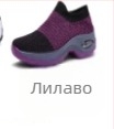 Дамски спортни обувки в стил casual с мрежеста горна част, въздушна подложка, кръгъл нос, гумена подметка (пролет 2024)