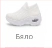 Дамски спортни обувки в стил casual с мрежеста горна част, въздушна подложка, кръгъл нос, гумена подметка (пролет 2024)