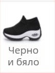 Дамски спортни обувки в стил casual с мрежеста горна част, въздушна подложка, кръгъл нос, гумена подметка (пролет 2024)