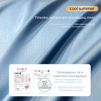 Всесезонно памучно одеяло с филър от соево влакно, туилова тъкан, ултралеко (<0,5 кг), машино пране