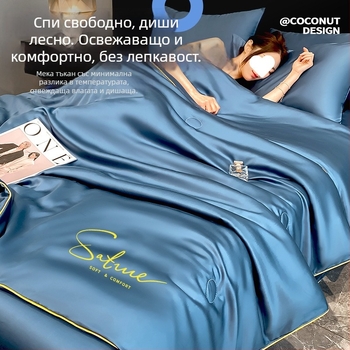 Всесезонно памучно одеяло с филър от соево влакно, туилова тъкан, ултралеко (<0,5 кг), машино пране