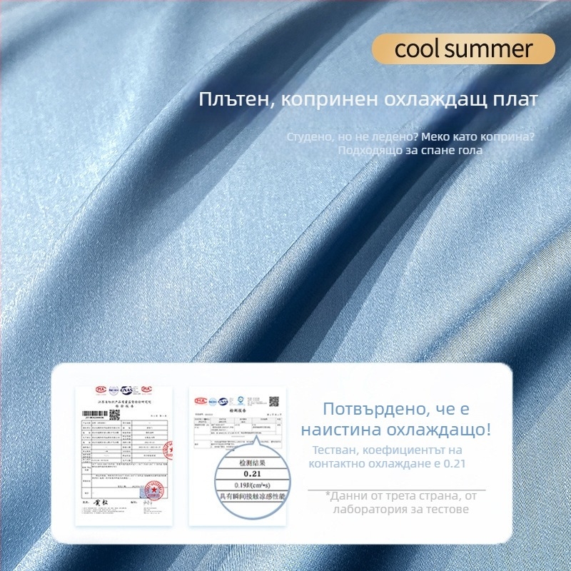 Всесезонно памучно одеяло с филър от соево влакно, туилова тъкан, ултралеко (<0,5 кг), машино пране