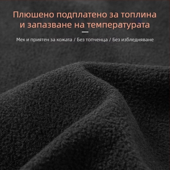 Дамски термокомпресионен базов слой с поларена подплата за ски, йога и фитнес