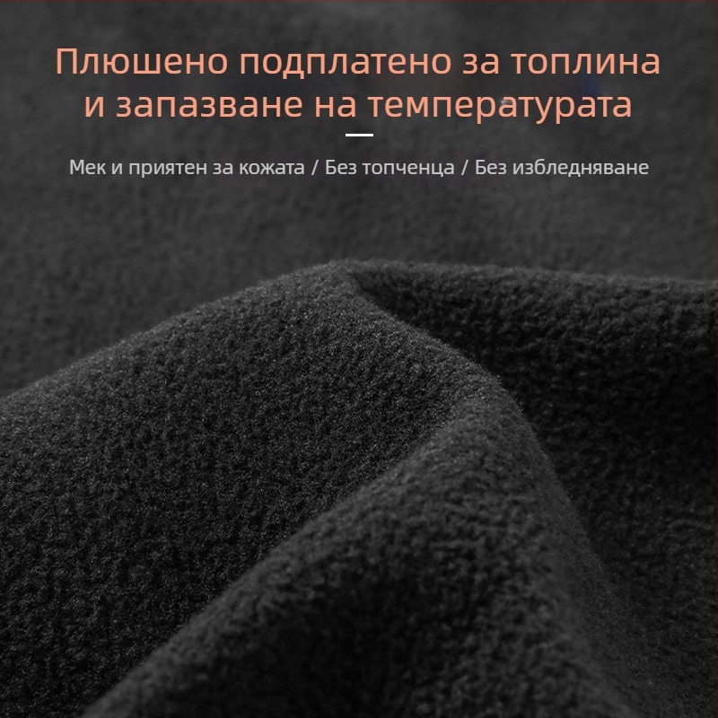 Дамски термокомпресионен базов слой с поларена подплата за ски, йога и фитнес
