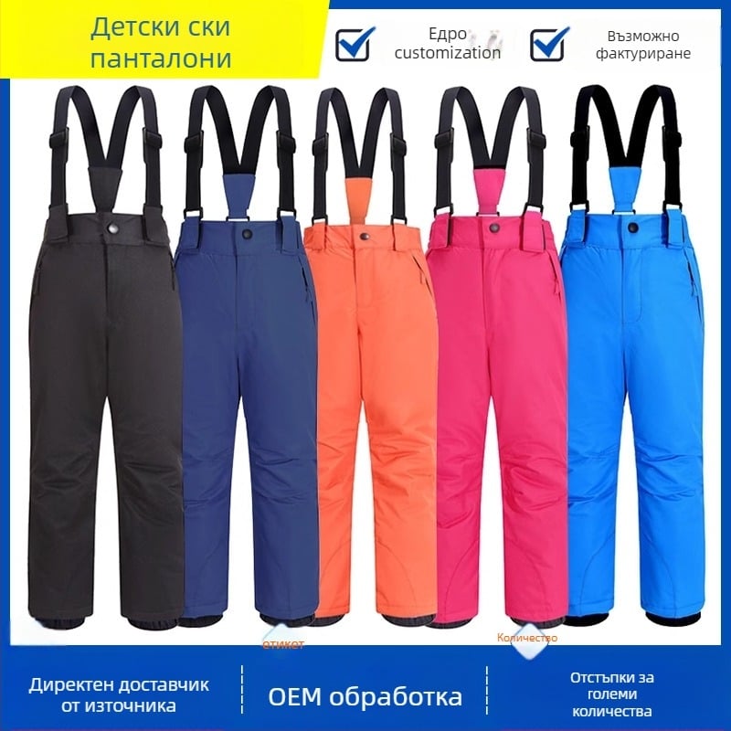 Детски ски панталони, унисекс, водоустойчиви и топли, 3-слойна Tata Temparon материя, водоустойчивост 11000, модел 6611