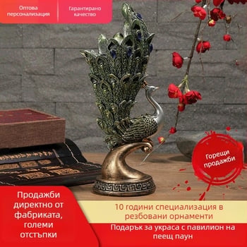 Канделабър с мотив павлин, европейски античен стил, изработен от смола, декоративен за хол и офис настолен декор