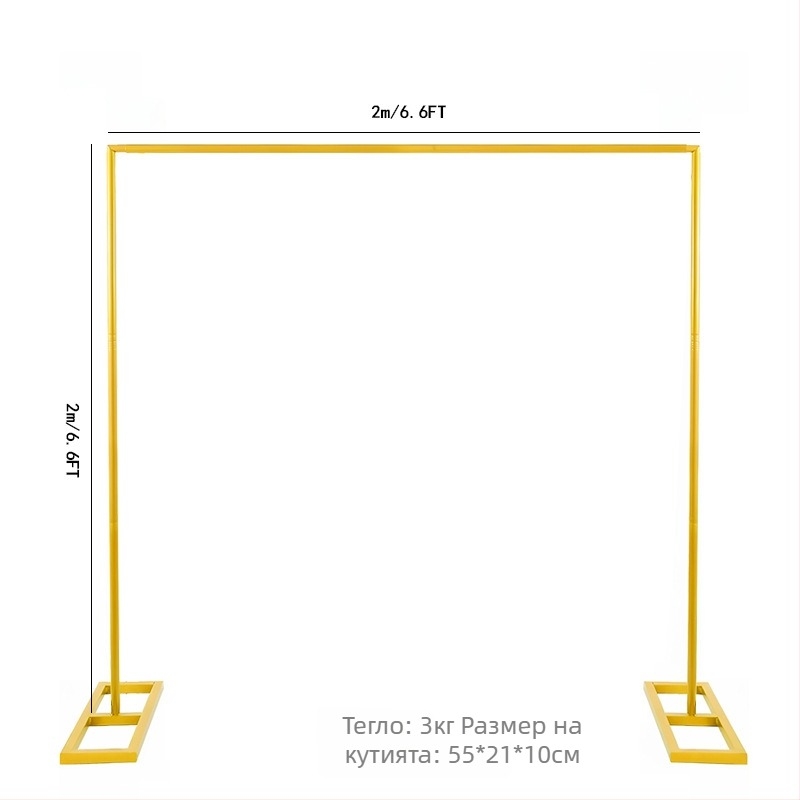 Метална сватбена арка от ковано желязо със квадратна основа, регулируема арка за балони, картонена опаковка, персонализация