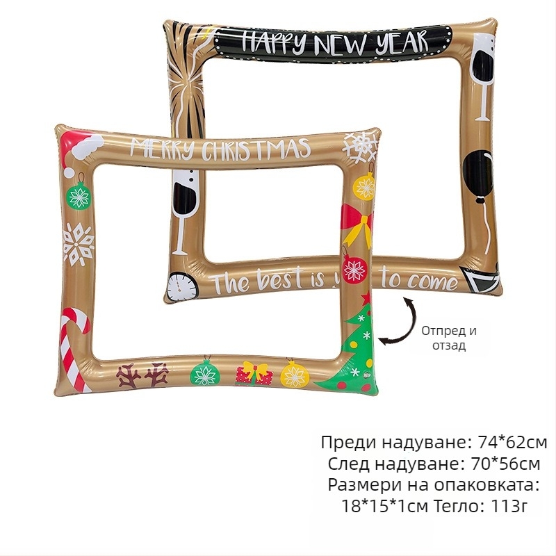 Надуваема фоторамка за снимки, екологично чист PVC, интерактивна, ръчно държима, за интериорни събития, рождени дни и фестивали, за деца 7-14 години