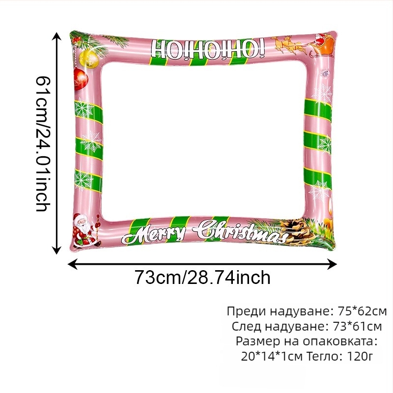 Надуваема фоторамка за снимки, екологично чист PVC, интерактивна, ръчно държима, за интериорни събития, рождени дни и фестивали, за деца 7-14 години