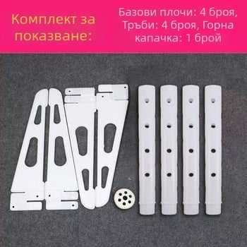 Балонено дърво за дисплей - преносим разглобяем комплект за откриване на мол, пластмасова конструкция, марка: Други, печат на лого: Не