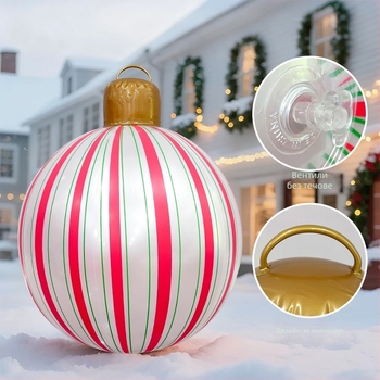 Инфлационна коледна топка с ивици и перлена светлинна ивица - PVC, Silk Screen печат, луксозна украса