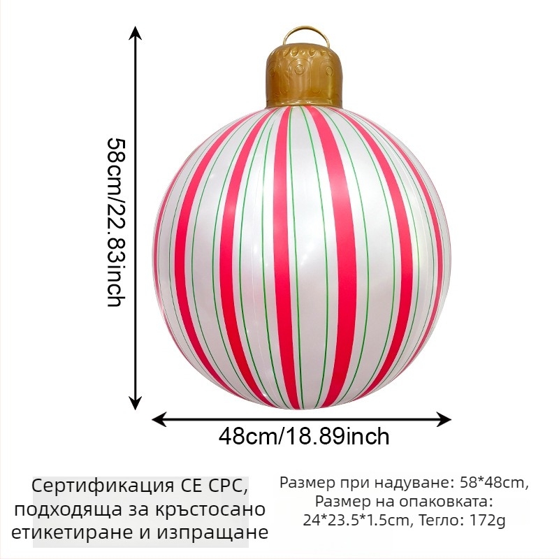 Инфлационна коледна топка с ивици и перлена светлинна ивица - PVC, Silk Screen печат, луксозна украса