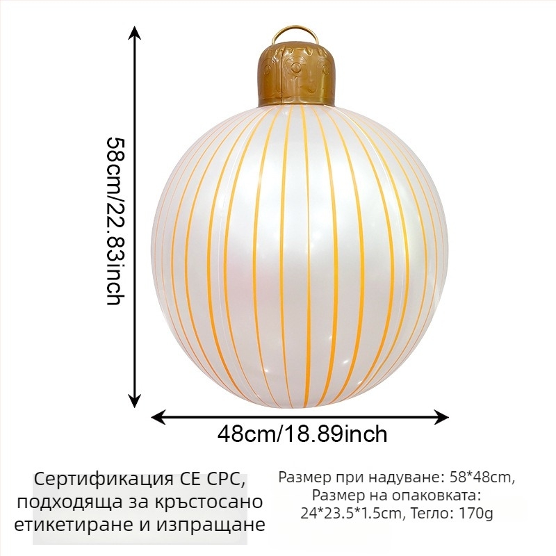 Инфлационна коледна топка с ивици и перлена светлинна ивица - PVC, Silk Screen печат, луксозна украса