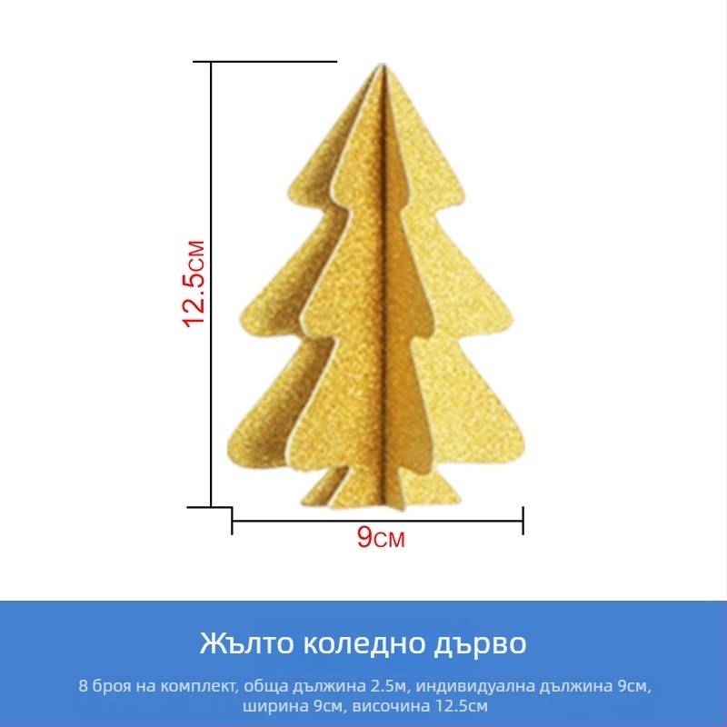 3D мини флагчета за коледна украса за окачване — хартиено изделие, Rongcai