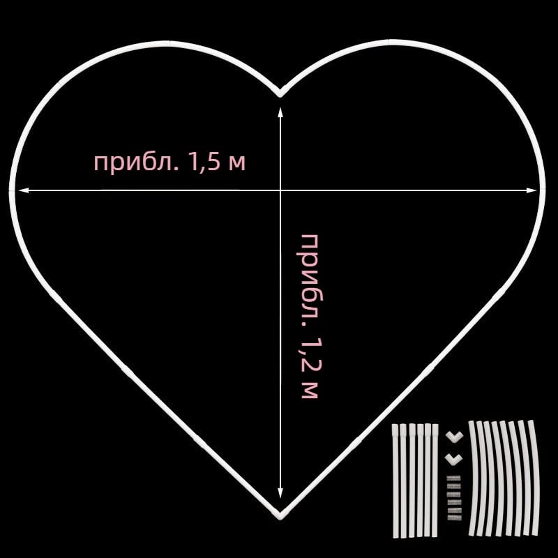 Стойка за балони със сърцевидна форма за сватба (пластмаса; опаковка: картон; марка: Happy; предназначение: сватба; стил: оформление на място)