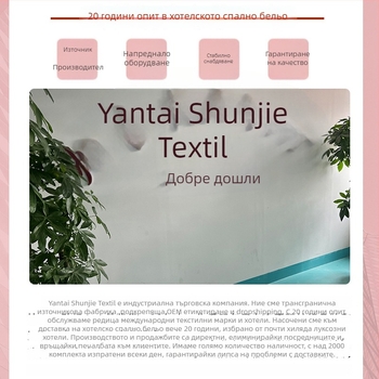 Спален комплект от четири части, 100% памук, 80 нишки на инч, реактивен печат и боядисване, луксозен клас, хотелски стил