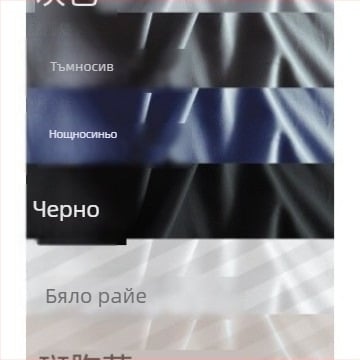 Спален комплект от четири части, 100% памук, 80 нишки на инч, реактивен печат и боядисване, луксозен клас, хотелски стил