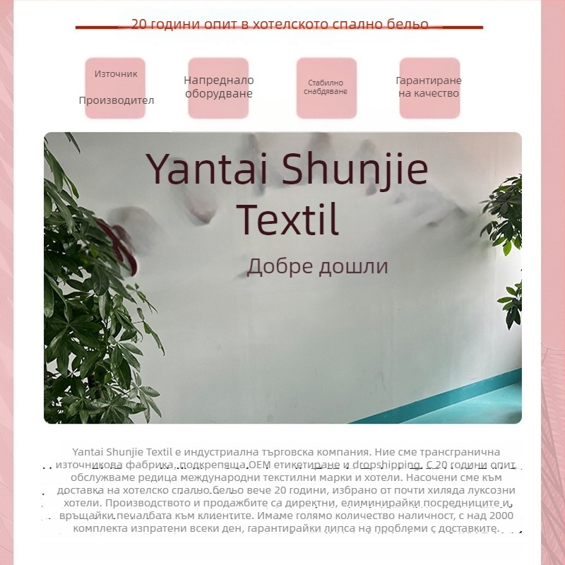 Спален комплект от четири части, 100% памук, 80 нишки на инч, реактивен печат и боядисване, луксозен клас, хотелски стил