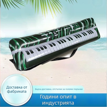 Надуваема PVC електронна клавиатура играчка, подходяща за момчета и момичета на възраст 7–14 г., опаковка OPP