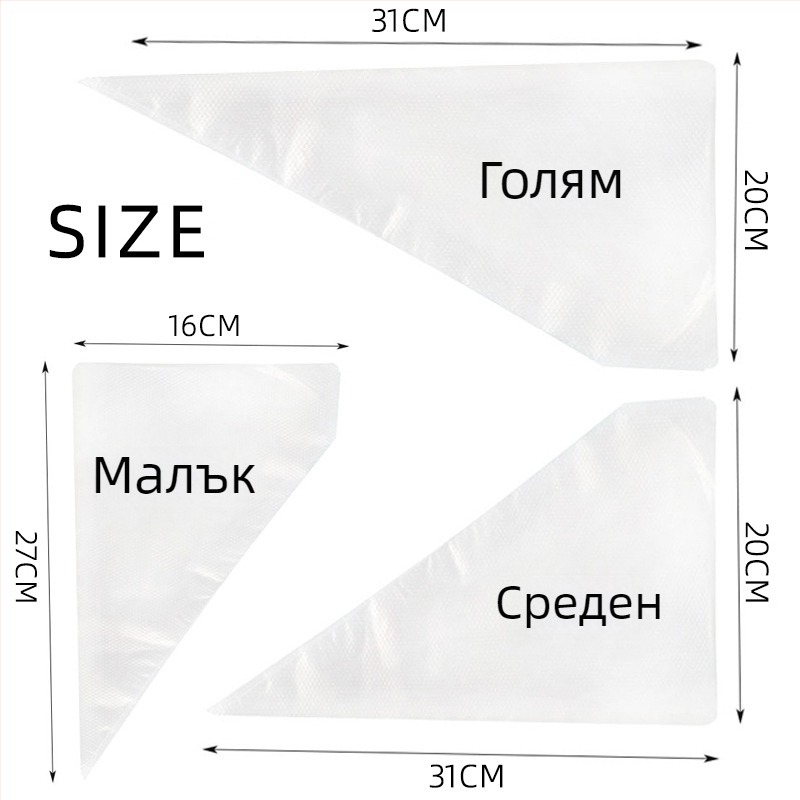 Xinda еднократна торбичка за украса на крема, екологично чист PO материал
