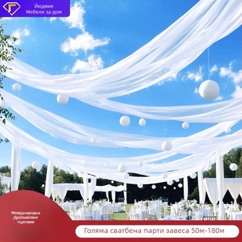 Мрежеста завеса за фон на открита сватба, плетена полиестерна тъкан, без лого