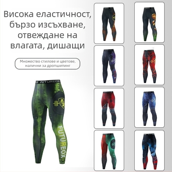 Мъжки фитнес панталони за бягане – дишащи, бързосъхнещи Milk Silk плат, тясна кройка, всесезонни, талия със средна височина, 90% полиестер