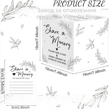 Комеморативна кутия за картички за спомени, материал Jammed, стил модерен минимализъм, изработка: печат, подходяща за подарък за рожден ден, завършване и партита