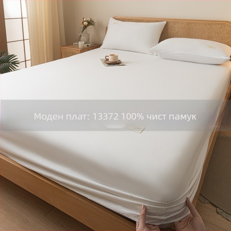 Памучен чаршаф за матрак с ластик, 100% памук, твил плат, реактивно боядисан, 40‑нишков плат, плътност 133x72