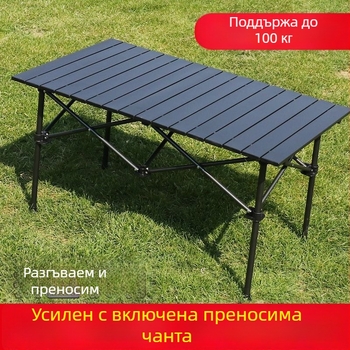 Egg Roll Table — Външна сгъваема дълга маса за къмпинг и барбекю; въглеродна стомана, сгъваема конструкция, стил Egg Roll