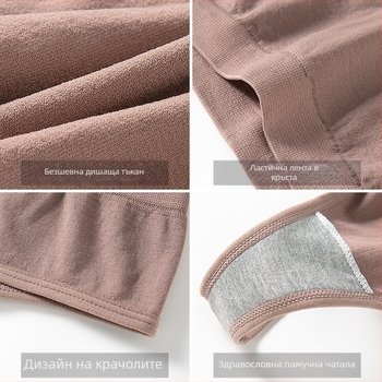 Безшевна дамска танга с ниска талия, найлонова материя, памучно чатало, дишаща и оформяща тялото