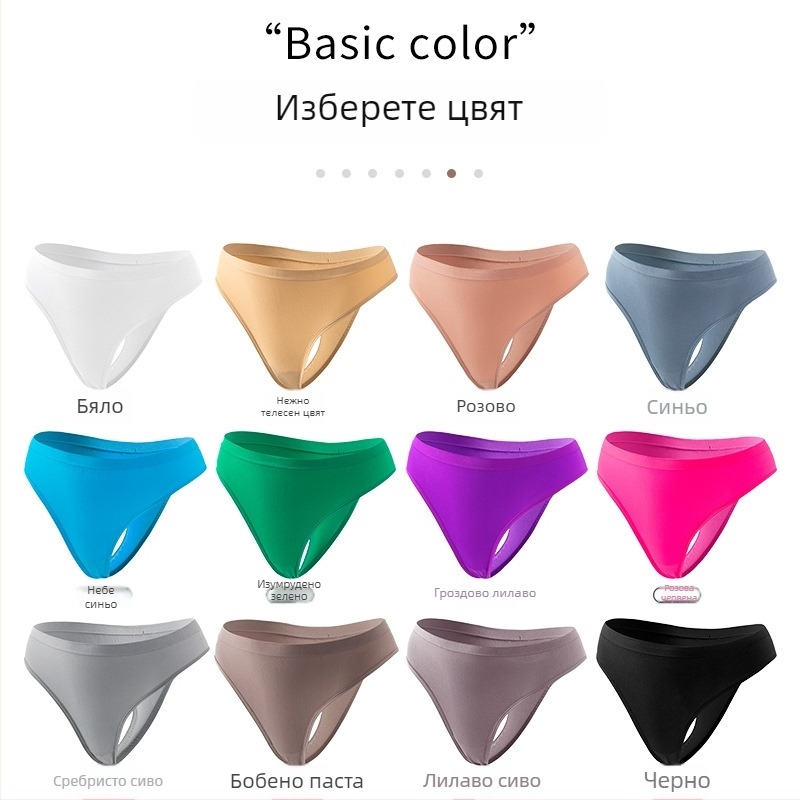 Безшевна дамска танга с ниска талия, найлонова материя, памучно чатало, дишаща и оформяща тялото