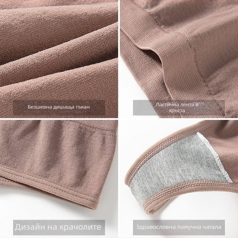 Безшевна дамска танга с ниска талия, найлонова материя, памучно чатало, дишаща и оформяща тялото