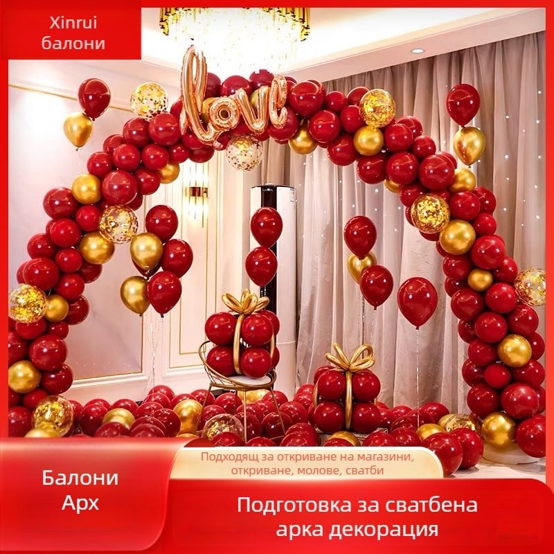 Балонена арка с подставка – комплект за сватбено оформление, пластмасова конструкция, картонено опаковане, марка XIYUEXI, за сватбени тържества