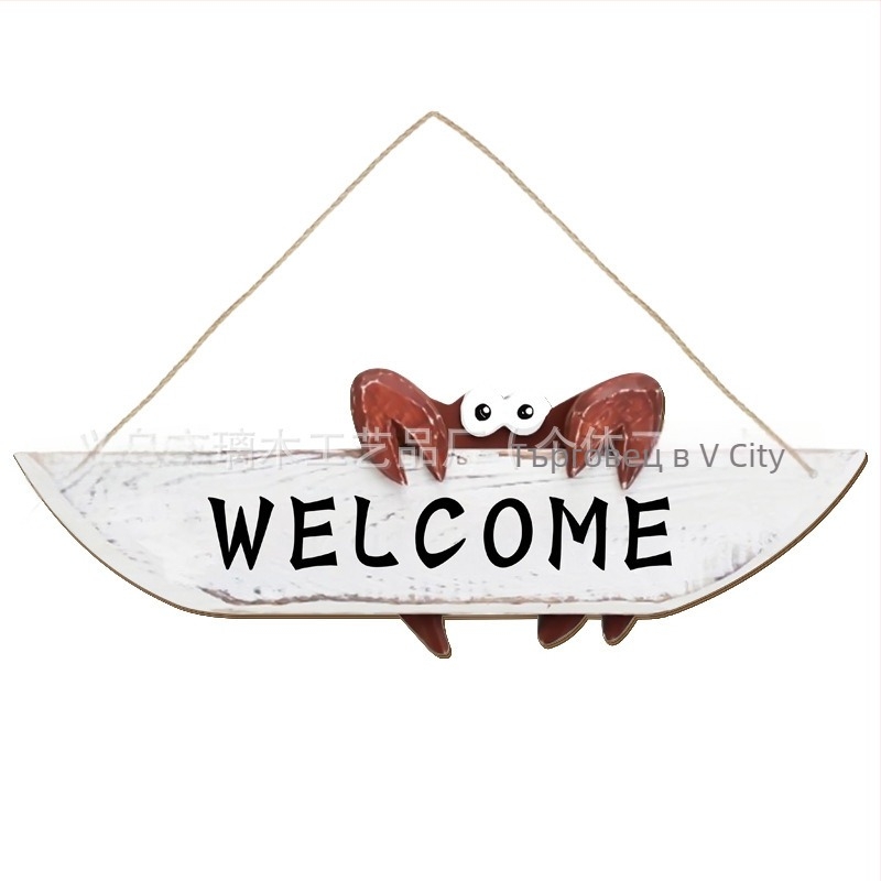 Дървен входен знак за врата в средиземноморски морски стил с крабов мотив, материал: бук, стил: модерно изкуство, техника на изработка: печат, код на продукта: Pp-gp-4093