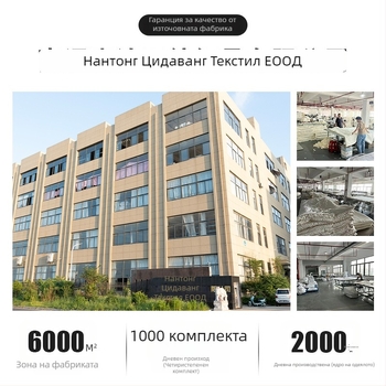 Хотелски комплект спално бельо, райета, сатенена тъкан, реактивно печатане, чист памук 40s, четирисъставен комплект