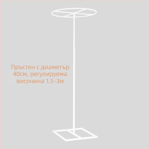 Телескопична железна пръчка за сватбени завеси с мъниста – кръгла рамка, стойка за завеси