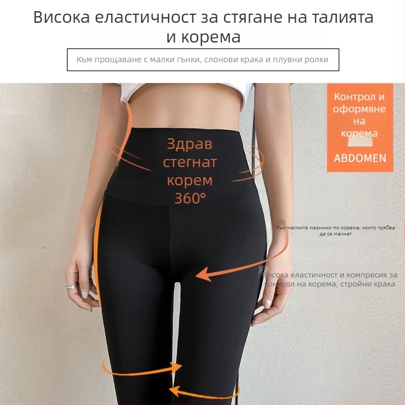 Йога клинги - повдигане на ханша, стягащи, корейски стил, къс модел (смес найлон/спандекс, еднотонни, средна плътност)