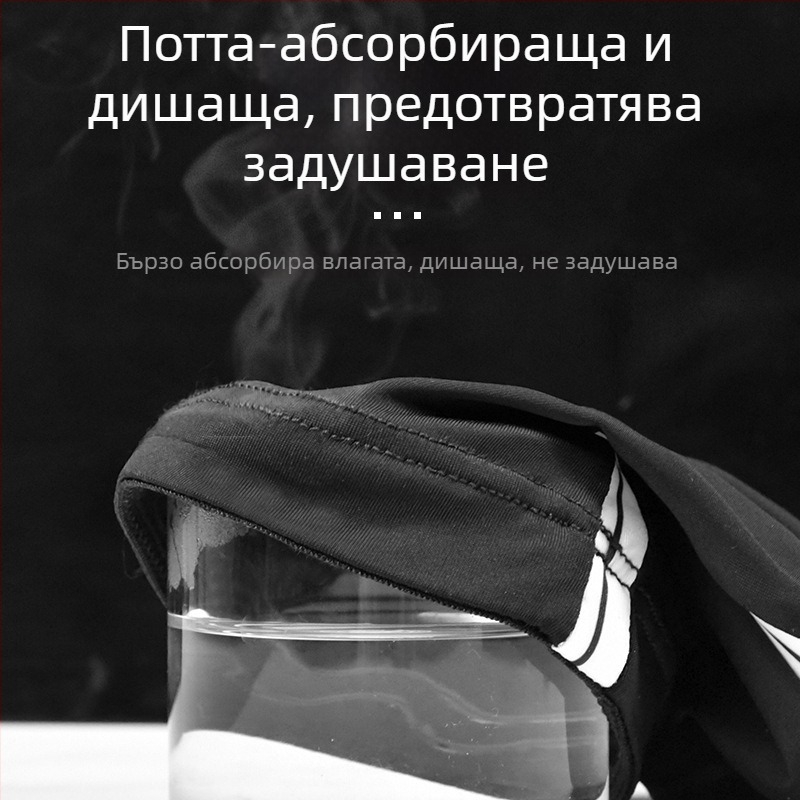 Ice Silk рукавчета за ръце - унисекс слънцезащита за открити спортове и колоездене