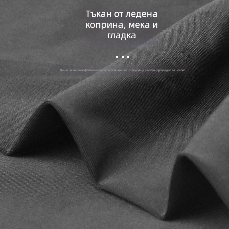 Ice Silk рукавчета за ръце - унисекс слънцезащита за открити спортове и колоездене